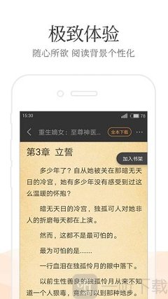 爱游戏体育电竞APP